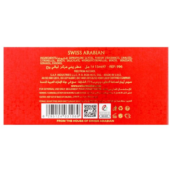 Swiss Arabian Layali Rouge - Luxury Products From Dubai - Long Lasting Personal Perfume Oil Fragrance - A Seductive Signature Aroma - 0.5 Oz - Image 3